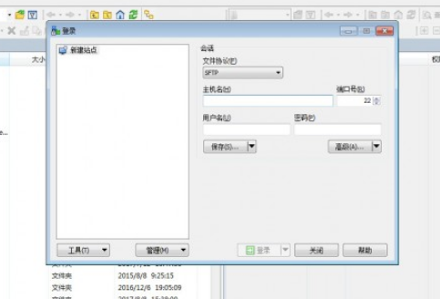 WinSCP中文绿色版