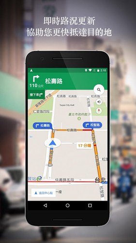 google地图中文版下载