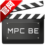 mpc-be(视频播放器)