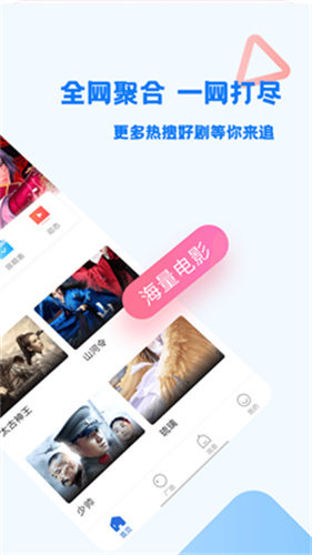 国民小波app2022官网入口ios