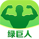 app福引导绿巨人 v1.4.9