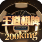 王道棋牌200king v1.3.1