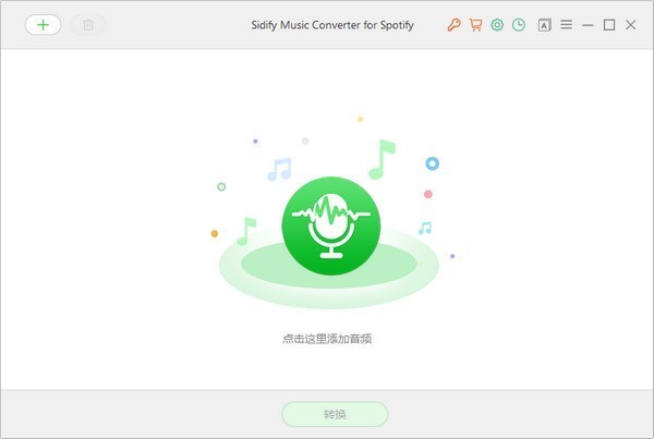 Sidify Music Converter官方中文版