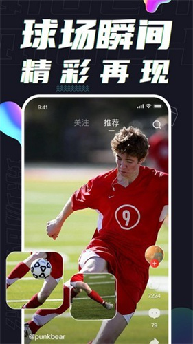 球热体育app官方版