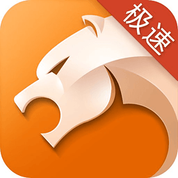 猎豹浏览器mac版 v1.0