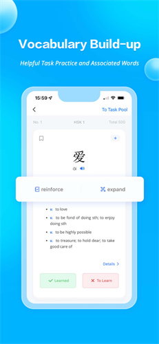 JUZI汉语app官方版