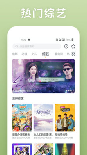 两个人看的www高清免费中文手机app