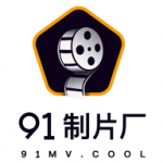 91制片厂果冻传媒大象传媒app v5.0