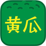 丝瓜草莓秋葵小蝌蚪视频app
