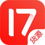 17货源app