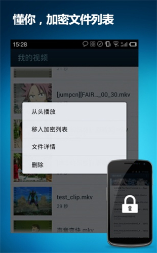 qq影音手机版app
