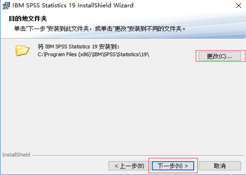 数据统计软件spss13.0中文版