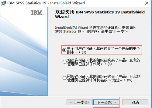 数据统计软件spss13.0中文版