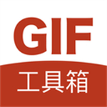 GIF工具箱app v2.7.7