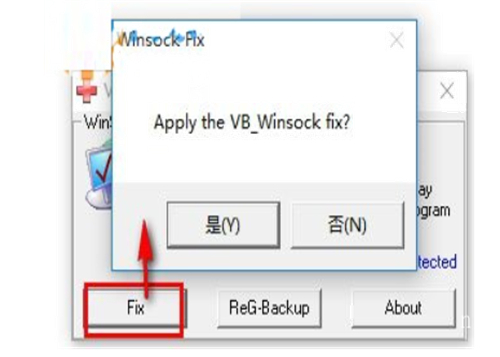 winsockxpfix官方免费版