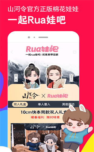 微店官网app