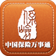中国保险万事通app安卓版