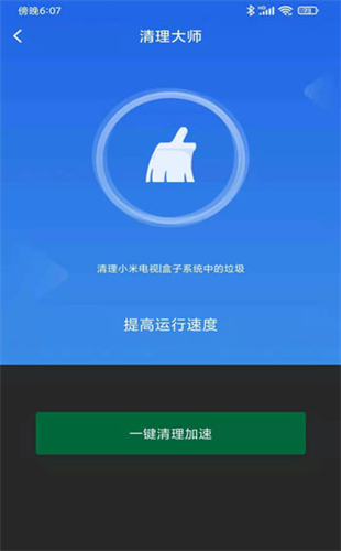 小米电视助手官网app
