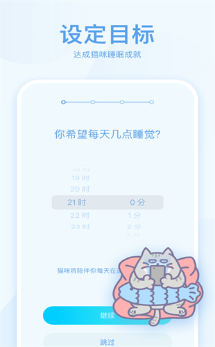 呼噜猫舍app正版