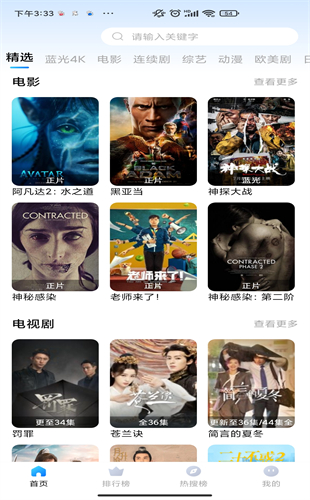最近更新中文字幕版3手机版