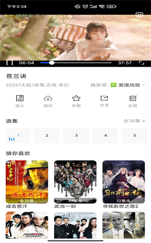最近更新中文字幕版3手机版