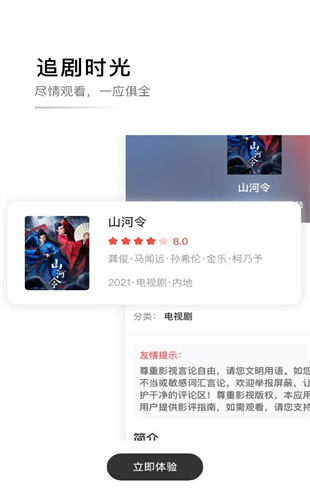 榴莲ll999.app.ios最新版iOS版