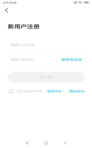 奇瑞智云互联app