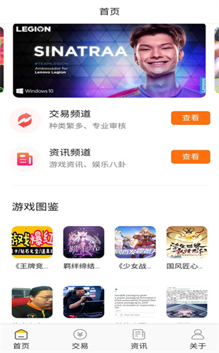 九九游戏福利手机app