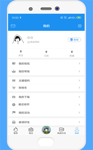 熊猫听听官方app