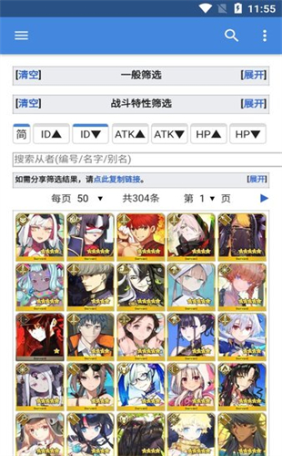 Mooncell官方app