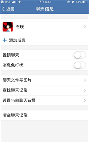 邮e联app安卓版