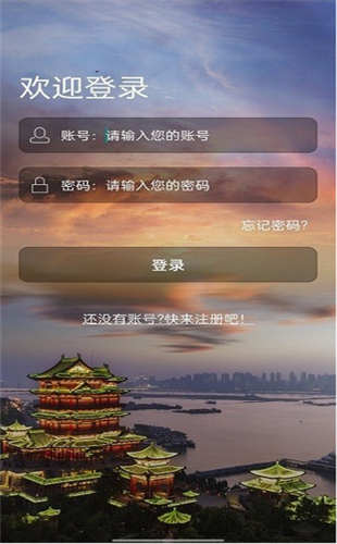 平安江西app安卓版