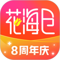 花海仓app正版 v9.0.2