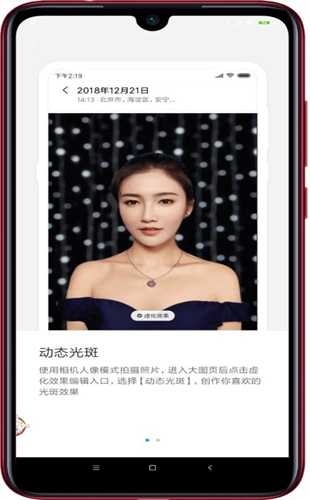 小米相册app最新版