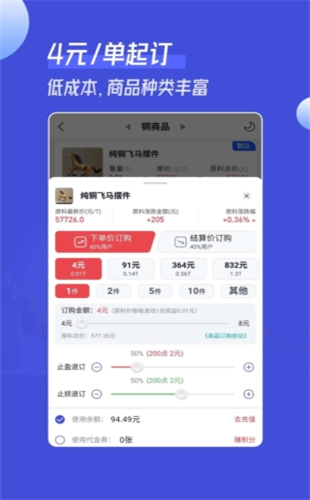 锦礼订购app平台