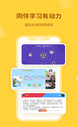 河小象写字课app