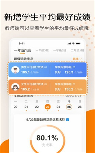 飞瓜快数官网app