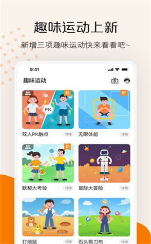 飞瓜快数官网app