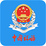 青海税务手机app v2.0.4