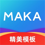 MAKA设计软件