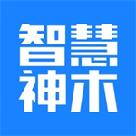 智慧神木app2024 v5.3.15