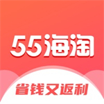 55海淘网官网手机版 v8.16.13